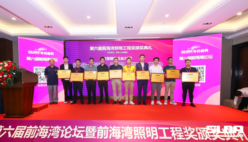 Bonne nouvelle ! Fama Traffic a remporté le « Top 25 des entreprises d'éclairage public intelligent » lors de la sixième édition du Front Bay Lighting Engineering Award.