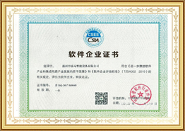 Certificat d'entreprise de logiciels