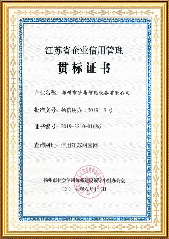 Certificat de conformité aux normes