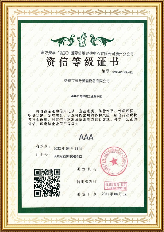 Certificat de notation de crédit