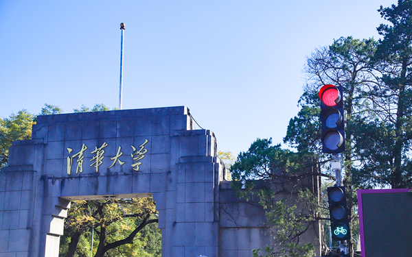 400 luminaires à compte à rebours haute puissance à 8 niveaux, phase II normalisée, Université Tsinghua