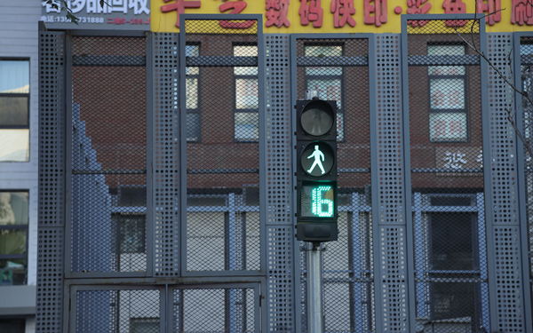 400 luminaires simples à faible consommation avec 8 comptes à rebours + trois luminaires semi-piétons + écran de voie variable, projet CBD Phase II, Beijing SKP