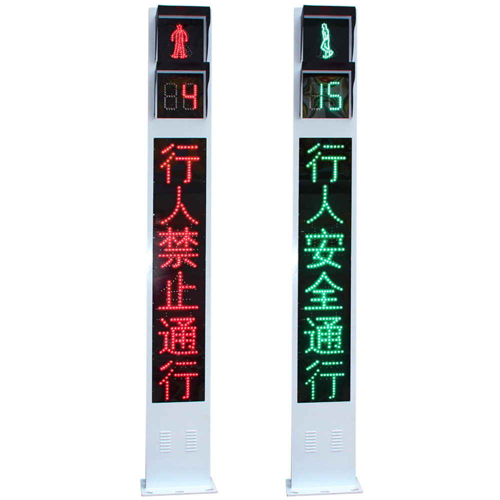 Feu de circulation intégré avec écran modulaire