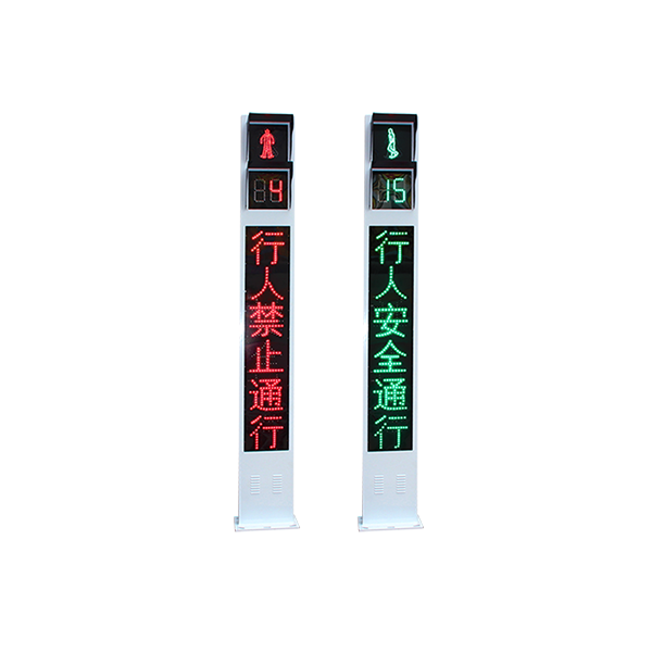 Feu de circulation intégré avec écran modulaire