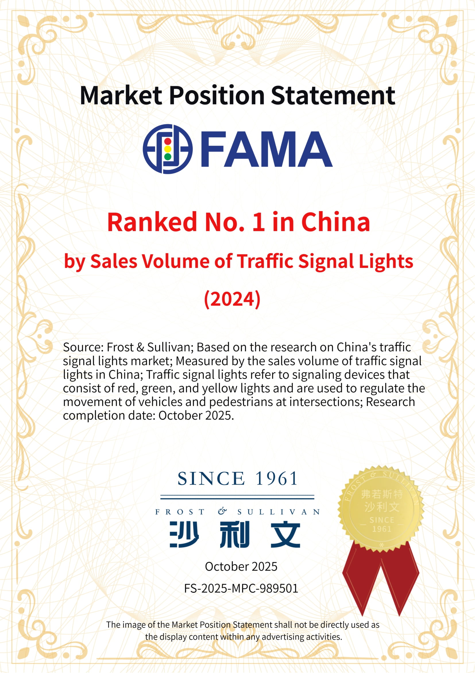 N° 1 des ventes de feux de signalisation en Chine – Sullivan N° 1 des ventes de feux de signalisation en Chine – Sullivan