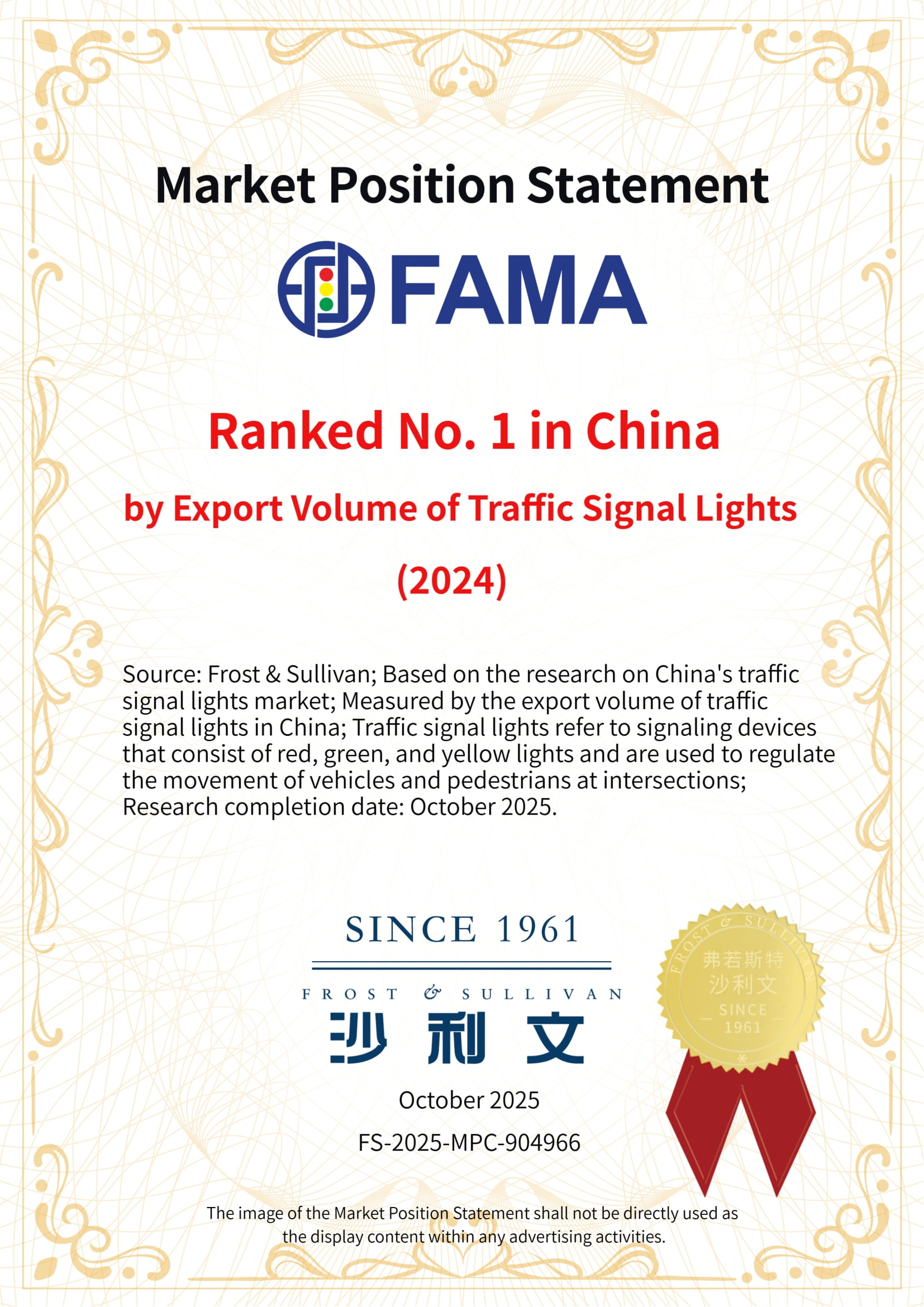 N° 1 des exportations de feux de signalisation en Chine – Sullivan N° 1 des exportations de feux de signalisation en Chine – Sullivan