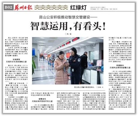 FAMA remporte le deuxième prix du Prix du progrès scientifique et technologique du Jiangsu FAMA remporte le deuxième prix du Prix du progrès scientifique et technologique du Jiangsu