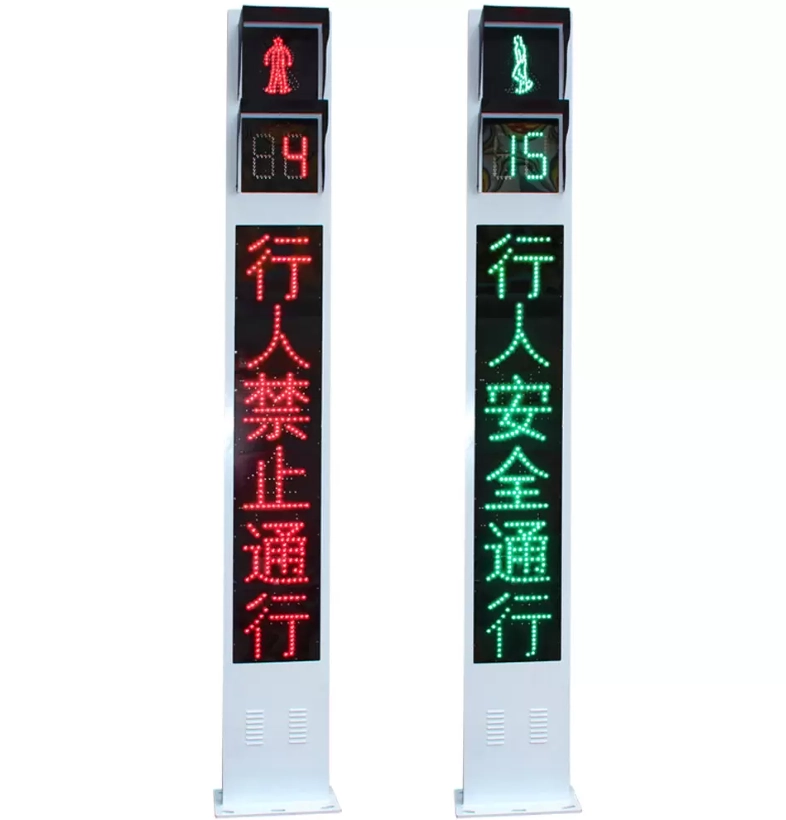 Feu de circulation intégré avec écran modulaire Feu de circulation intégré avec écran modulaire