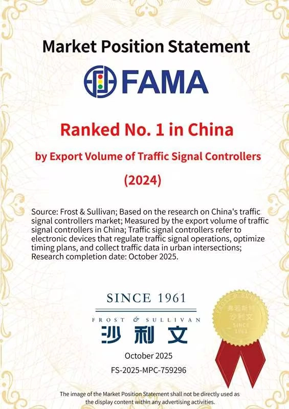 Class&eacute; n&deg;1 en Chine en termes de volume d'exportation de contr&ocirc;leurs de feux de circulation (2024)