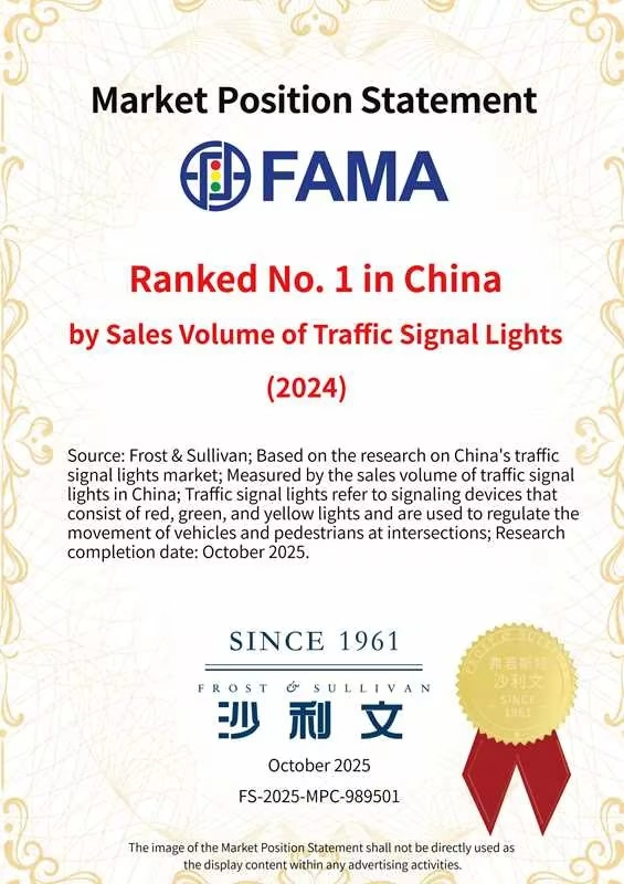 Class&eacute; n&deg;1 en Chine par volume de ventes de feux de signalisation (2024)